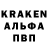 Альфа ПВП Crystall Ftf System