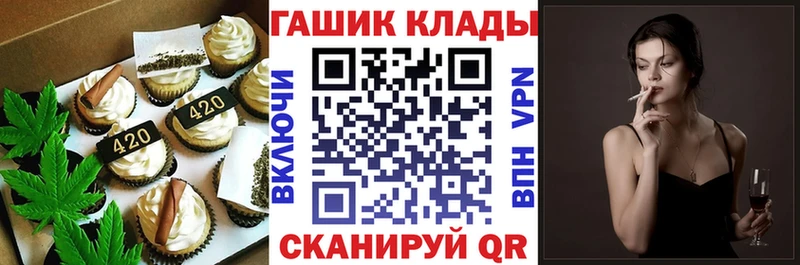 Еда ТГК конопля OMG Ефремов закладки