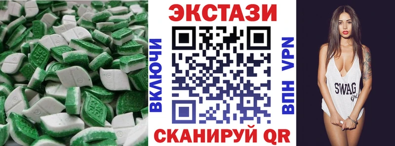 ЭКСТАЗИ круглые  наркотики  Ефремов 