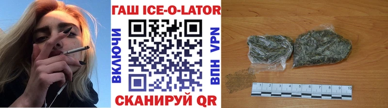 ГАШ убойный  магазин продажи наркотиков  Ефремов 