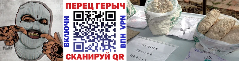Героин герыч  цена наркотик  Ефремов 