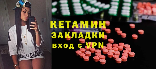 кокаин премиум Абаза
