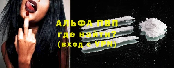 кокаин премиум Абаза