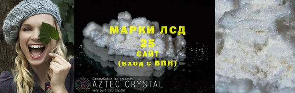 кокаин премиум Абаза