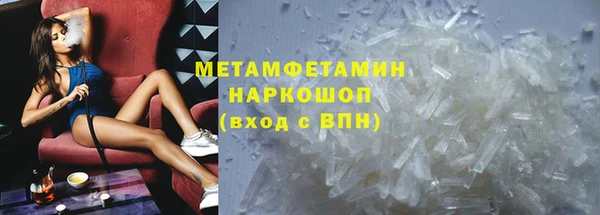 apvp Абдулино