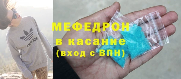 кокаин премиум Абаза