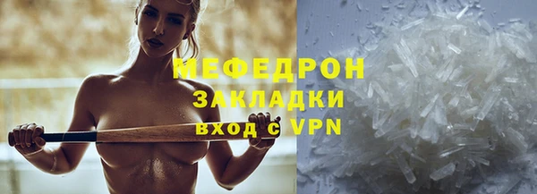 кокаин премиум Абаза