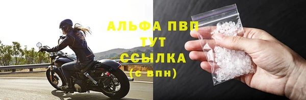 кокаин премиум Абаза