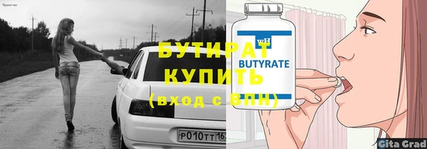 марки nbome Покачи