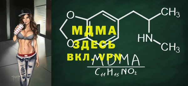хмурый Абинск