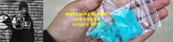 apvp Абдулино
