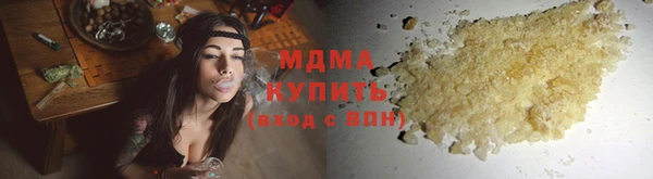 кокаин премиум Абаза
