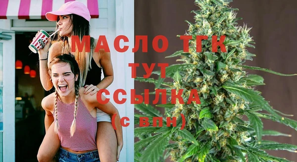 кокаин премиум Абаза