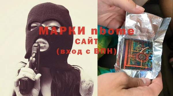 кокаин премиум Абаза