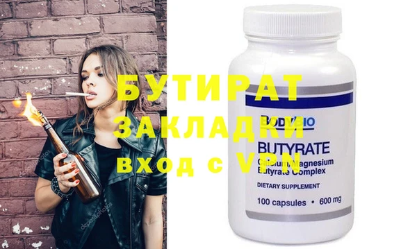 хмурый Абинск