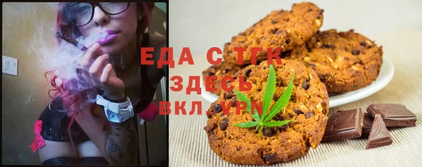 кокаин премиум Абаза