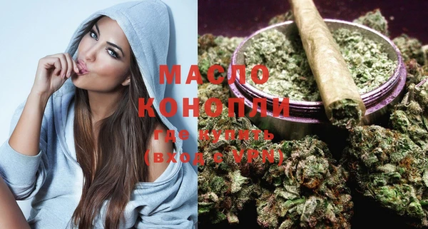 кокаин премиум Абаза