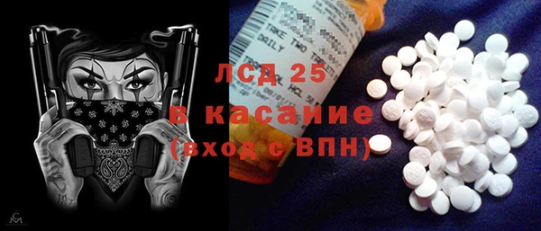 кокаин премиум Абаза