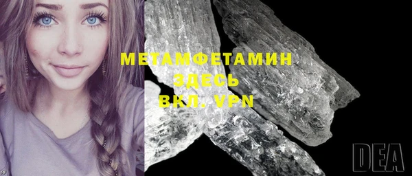 кокаин премиум Абаза