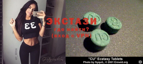 apvp Абдулино