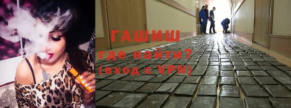 кокаин премиум Абаза