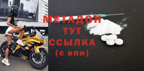apvp Абдулино