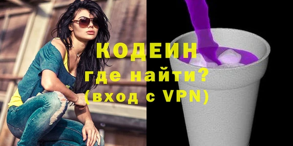 кокаин премиум Абаза