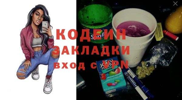 хмурый Абинск