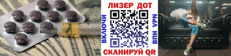 что такое   Ефремов  ЛСД экстази кислота 
