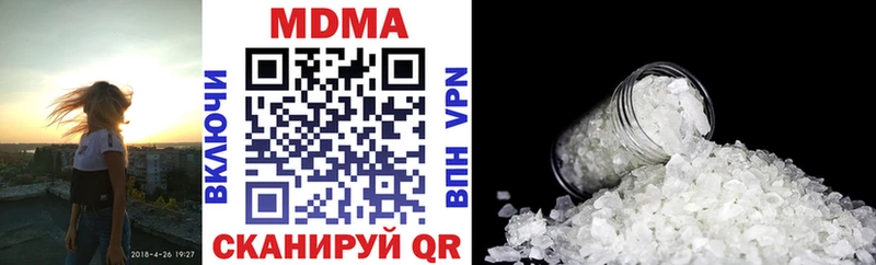 МДМА crystal Ефремов