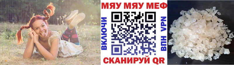 МЯУ-МЯУ мука закладки Ефремов