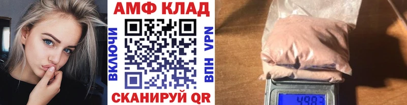 Метамфетамин кристалл Ефремов
