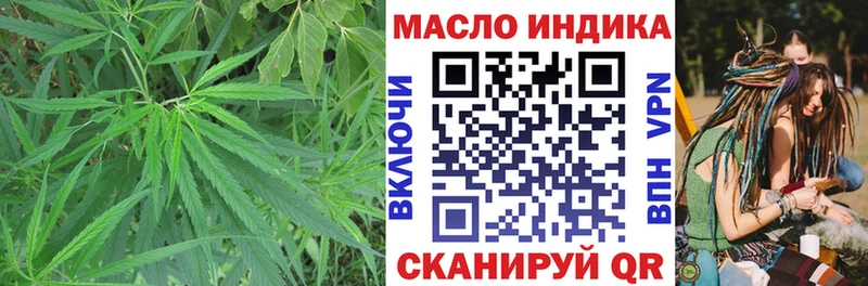 ТГК вейп  Ефремов 